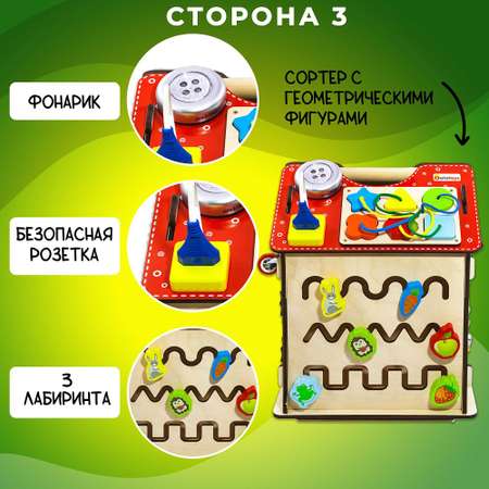 Игрушка Alatoys бизиборд в ассортименте