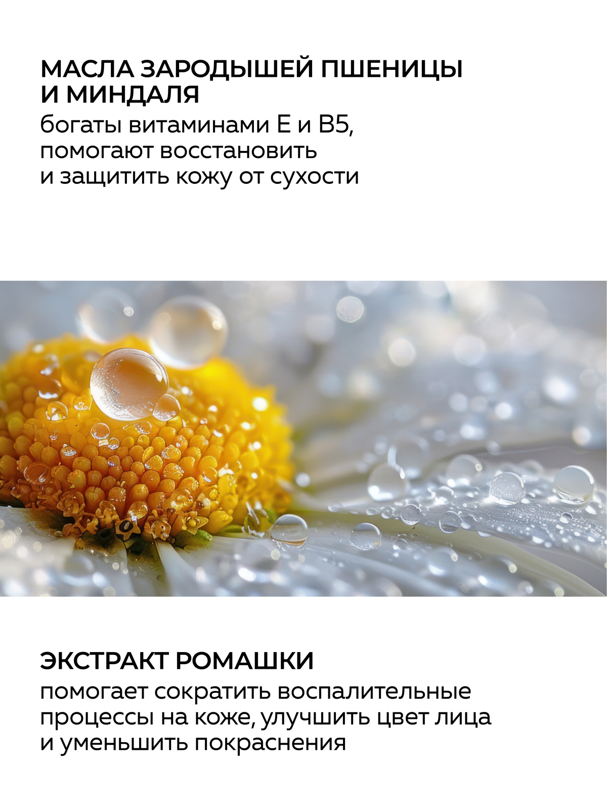 Молочко Green Mama для снятия макияжа 300 мл 1 шт. - фото 4