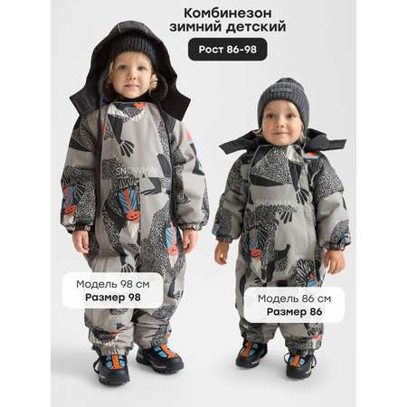 Комбинезон Happy Baby