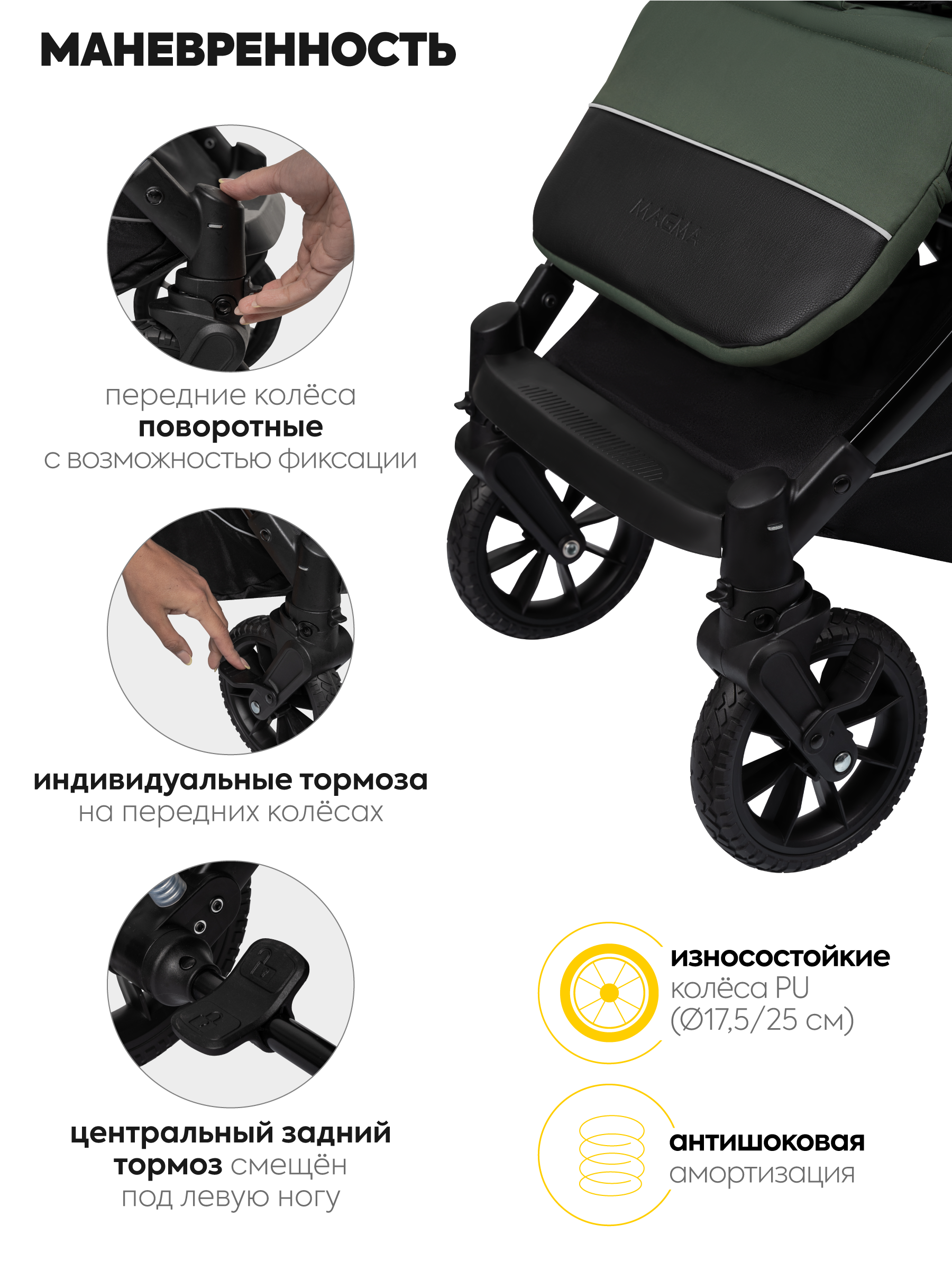 Коляска прогулочная JOVOLA Magma с перекидной ручкой зеленый - фото 12