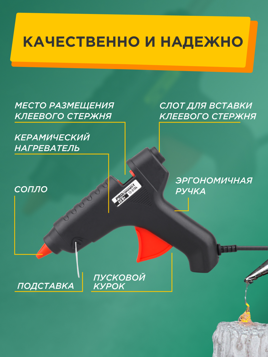 Набор для творчества REXANT сборка - фото 2