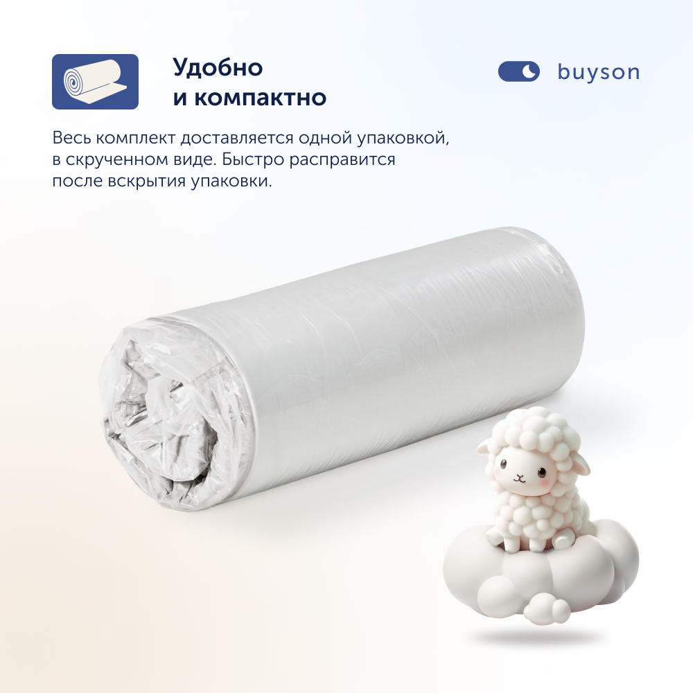Комплект в кроватку buyson BuyEnjoy: матрас 140х70 + чехол на матрас 140х70 - фото 16