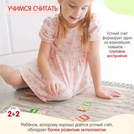 Настольная игра Alatoys Детская деревянная развивающая в ассортименте