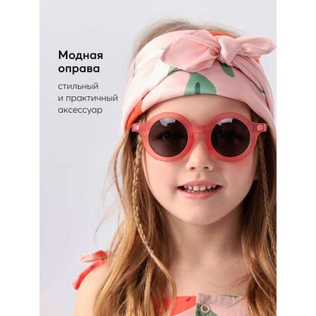 Очки солнцезащитные Happy Baby