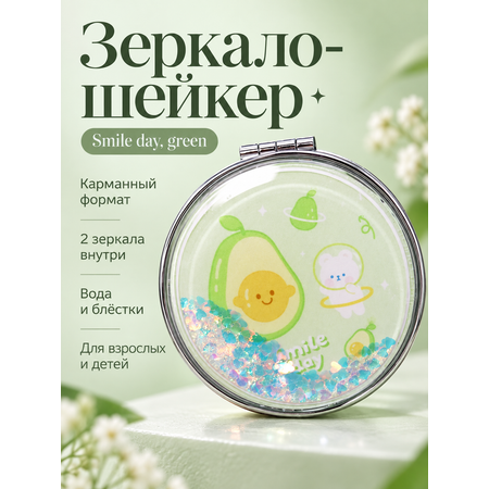 Зеркало iLikeGift с двойным увеличением настольное, карманное