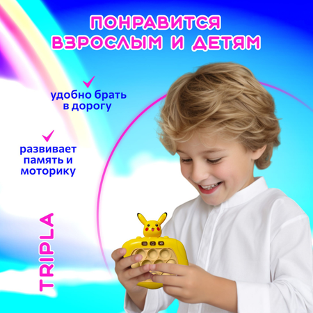 Поп-ит MagicStyle