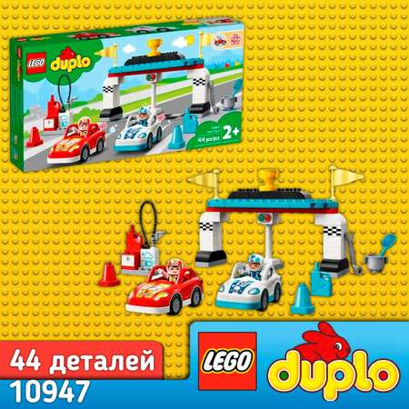 Конструктор LEGO DUPLO блочный