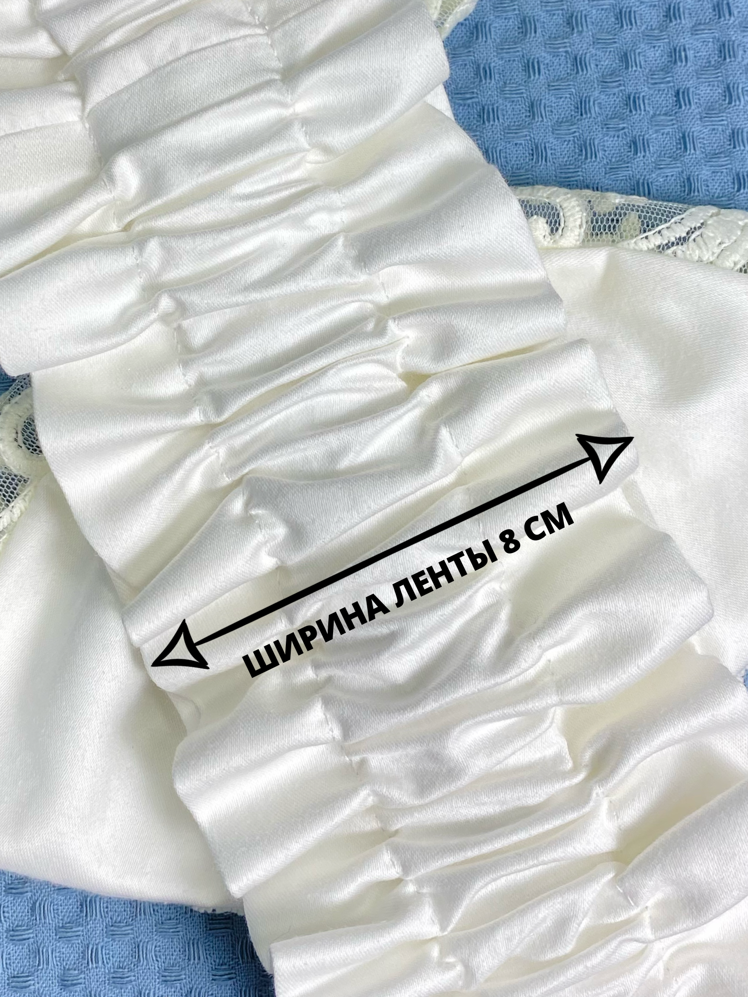 Пояс-бант для конверта на выписку Делоникс 797-3/16АМ - фото 4