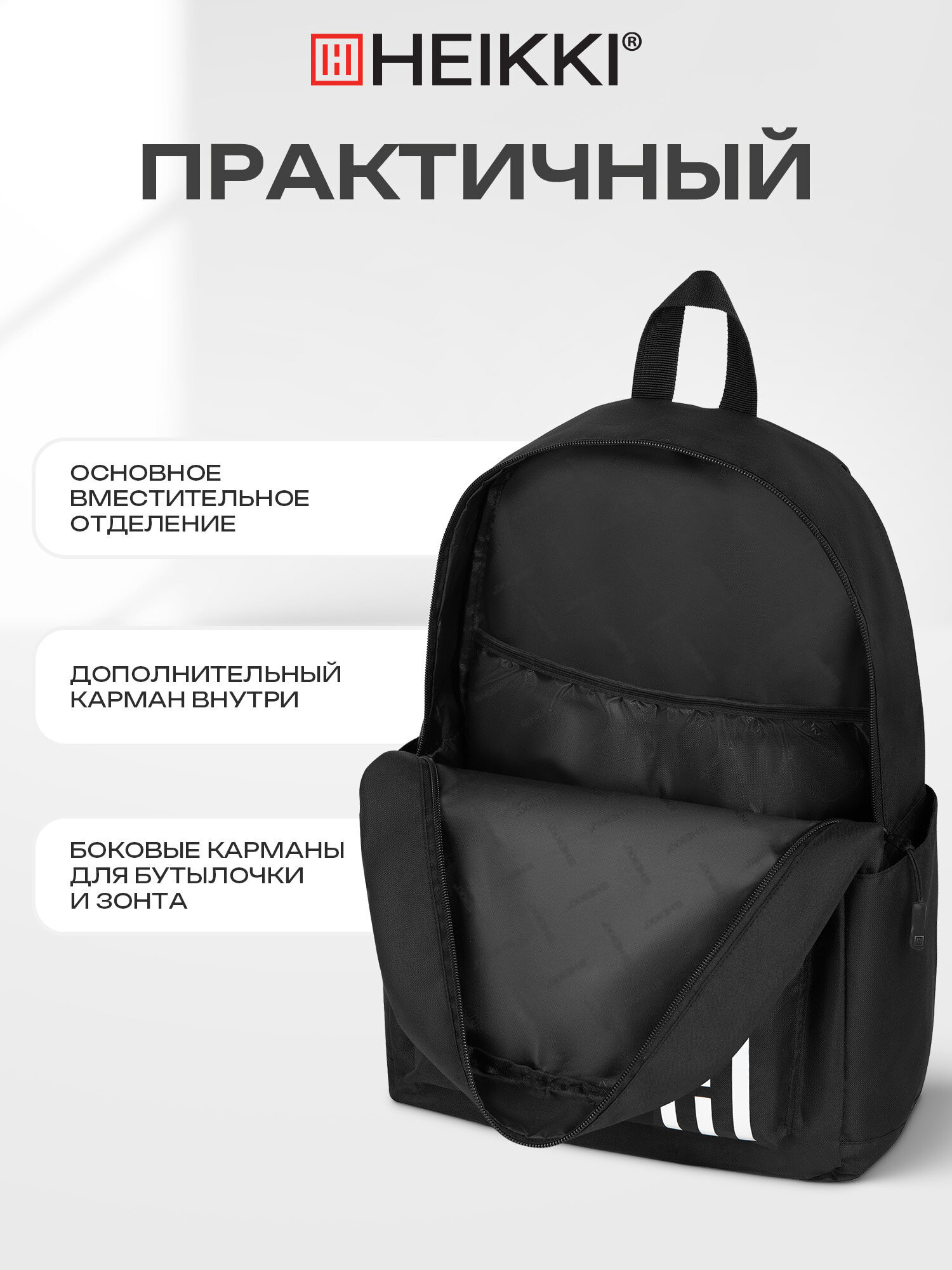 Рюкзак HEIKKI полосы - фото 5