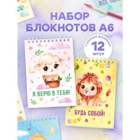Блокнот Выручалкин набор 30 лист.