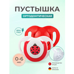 Пустышка Mamajoo силикон от 3 мес. 2 шт.