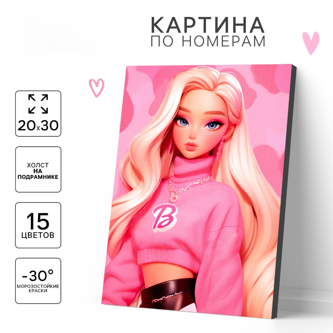 Картина по номерам Школа Талантов - фото 1