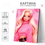 Картина по номерам Школа Талантов