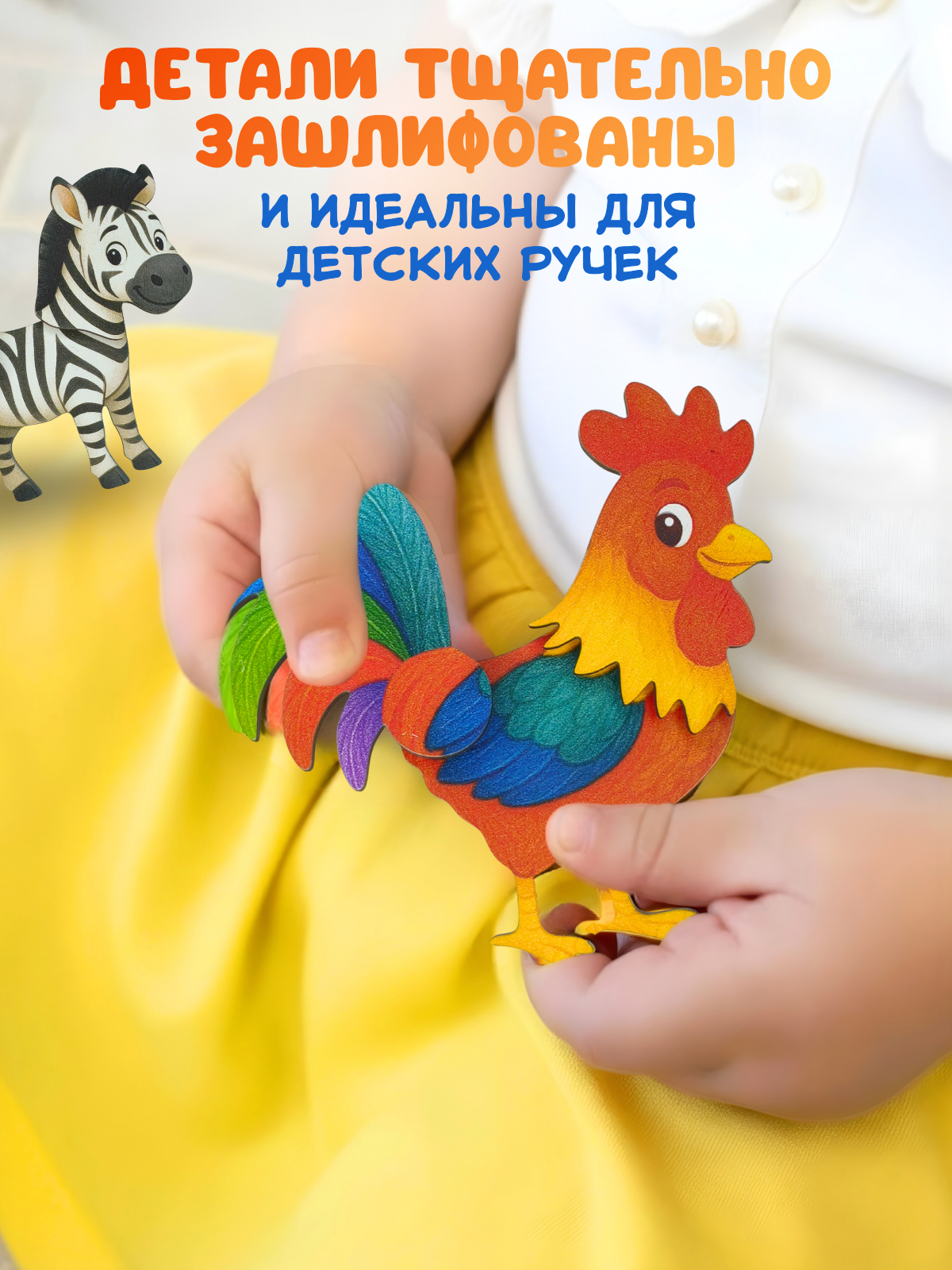 Игрушка Счастливкин - фото 13