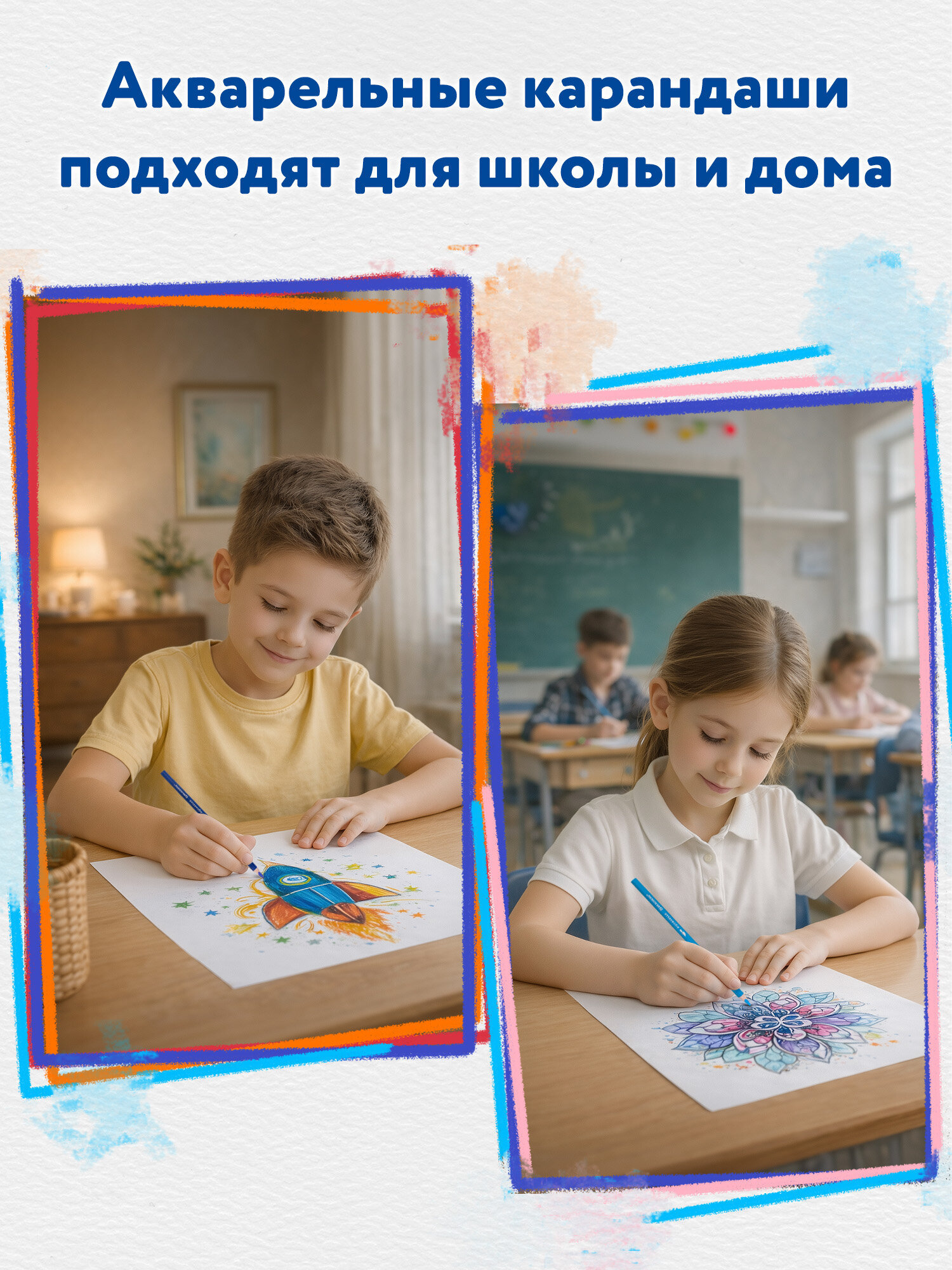 Карандаши акварельные Brauberg 36 шт. - фото 10