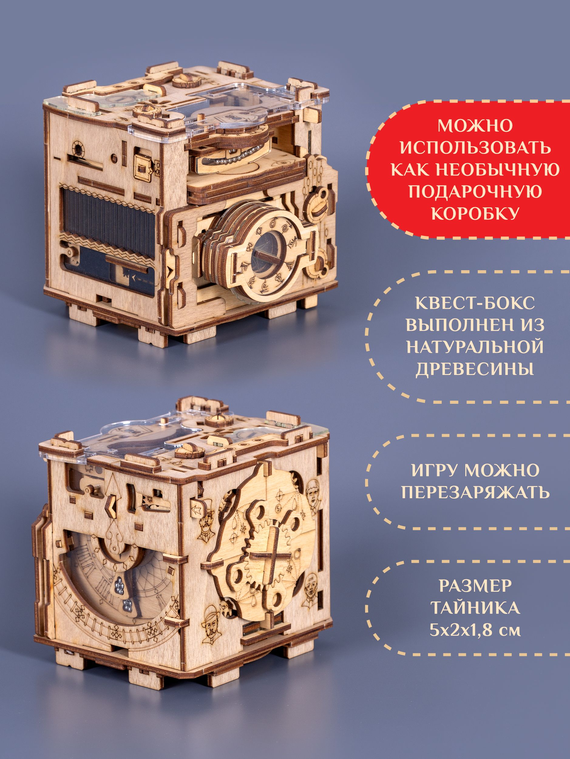 Настольная игра iDVENTURE Фотоаппарат Шерлока Холмса - фото 2