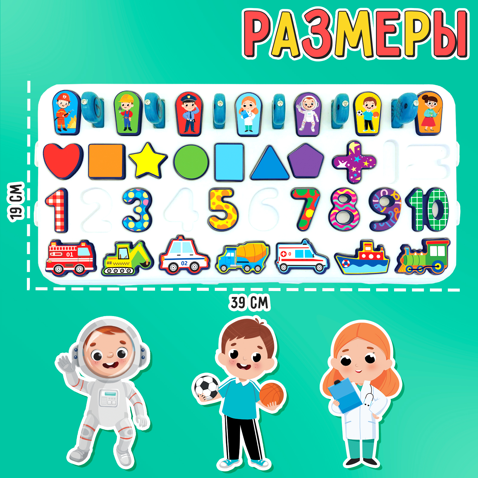 Игрушка IQ-ZABIAKA бизиборд - фото 3