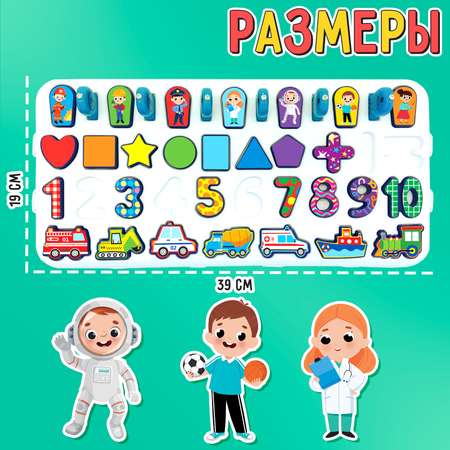 Игрушка IQ-ZABIAKA бизиборд