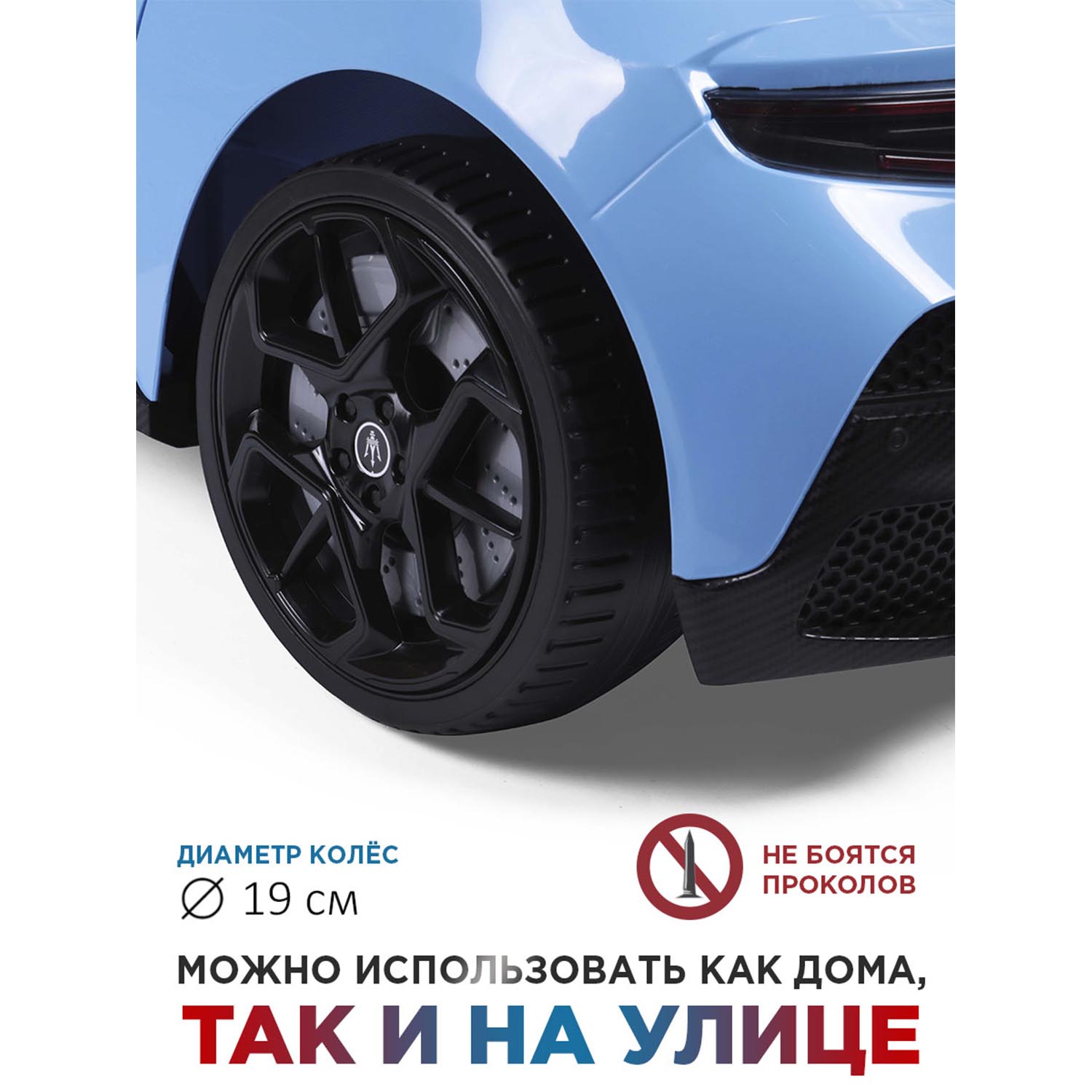 Автомобиль BabyCare Maserati С пультом ДУ - фото 14