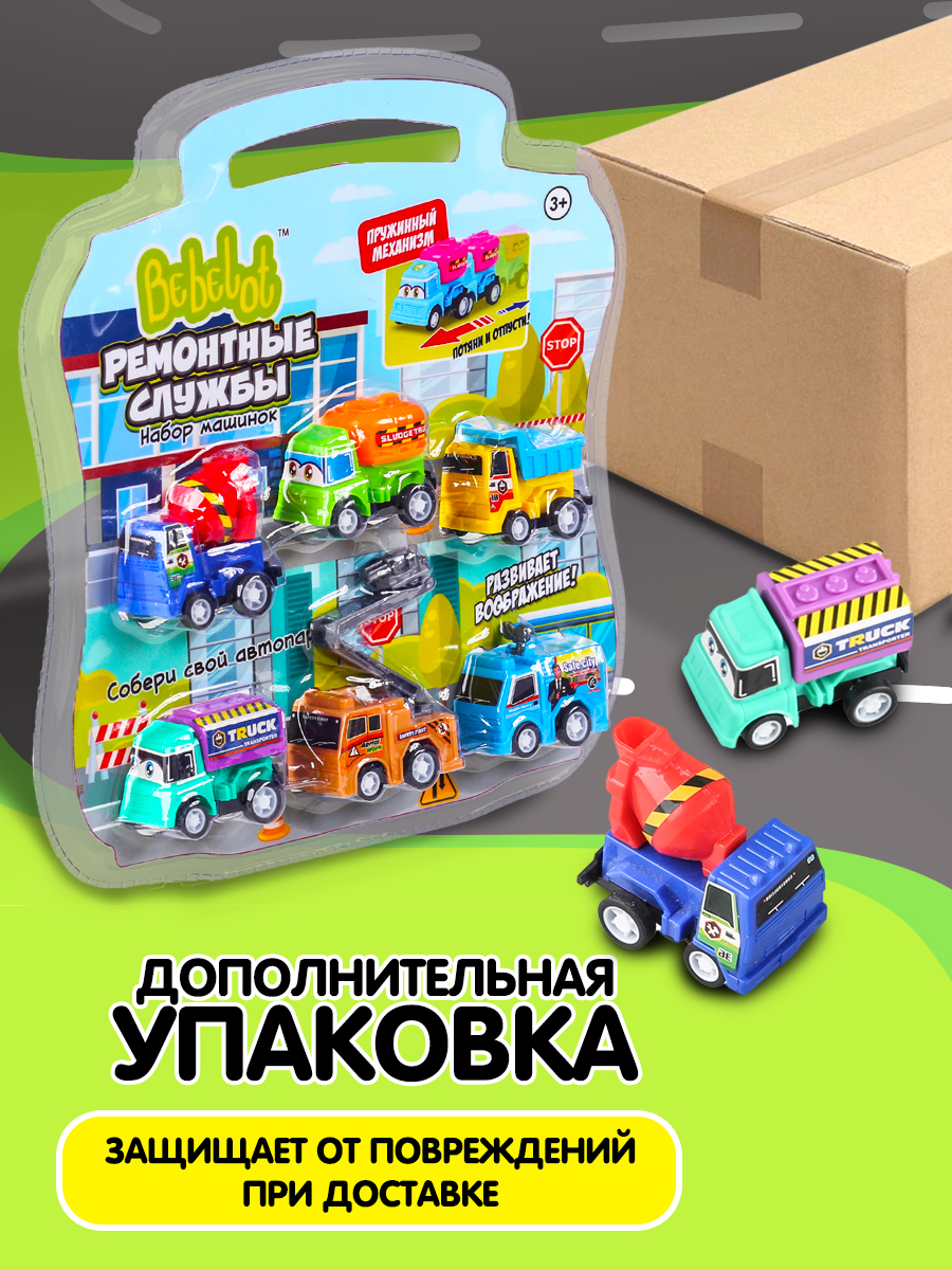 Игровой набор Bebelot Ремонтные службы BBA1602-138 - фото 4