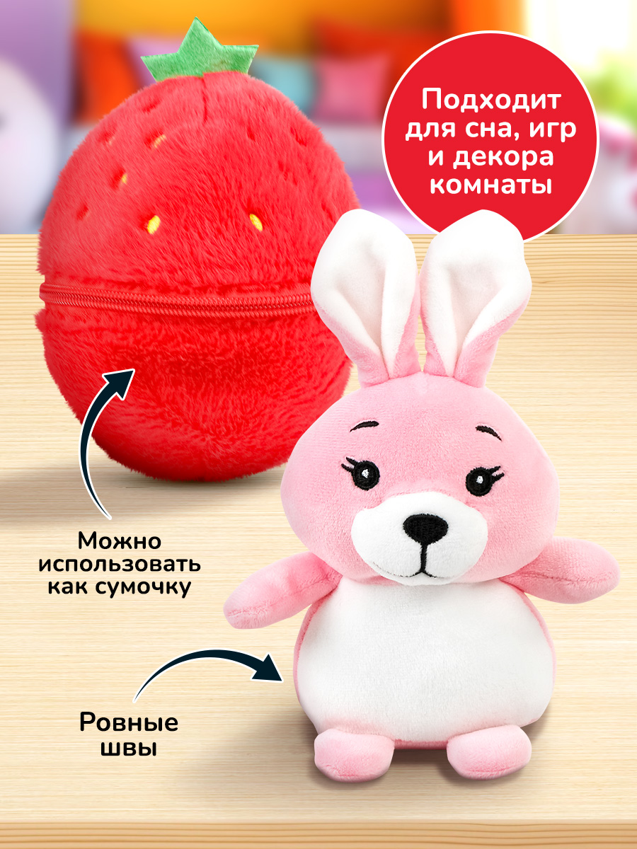 Мягкая игрушка Bebelot зайка животные - фото 4