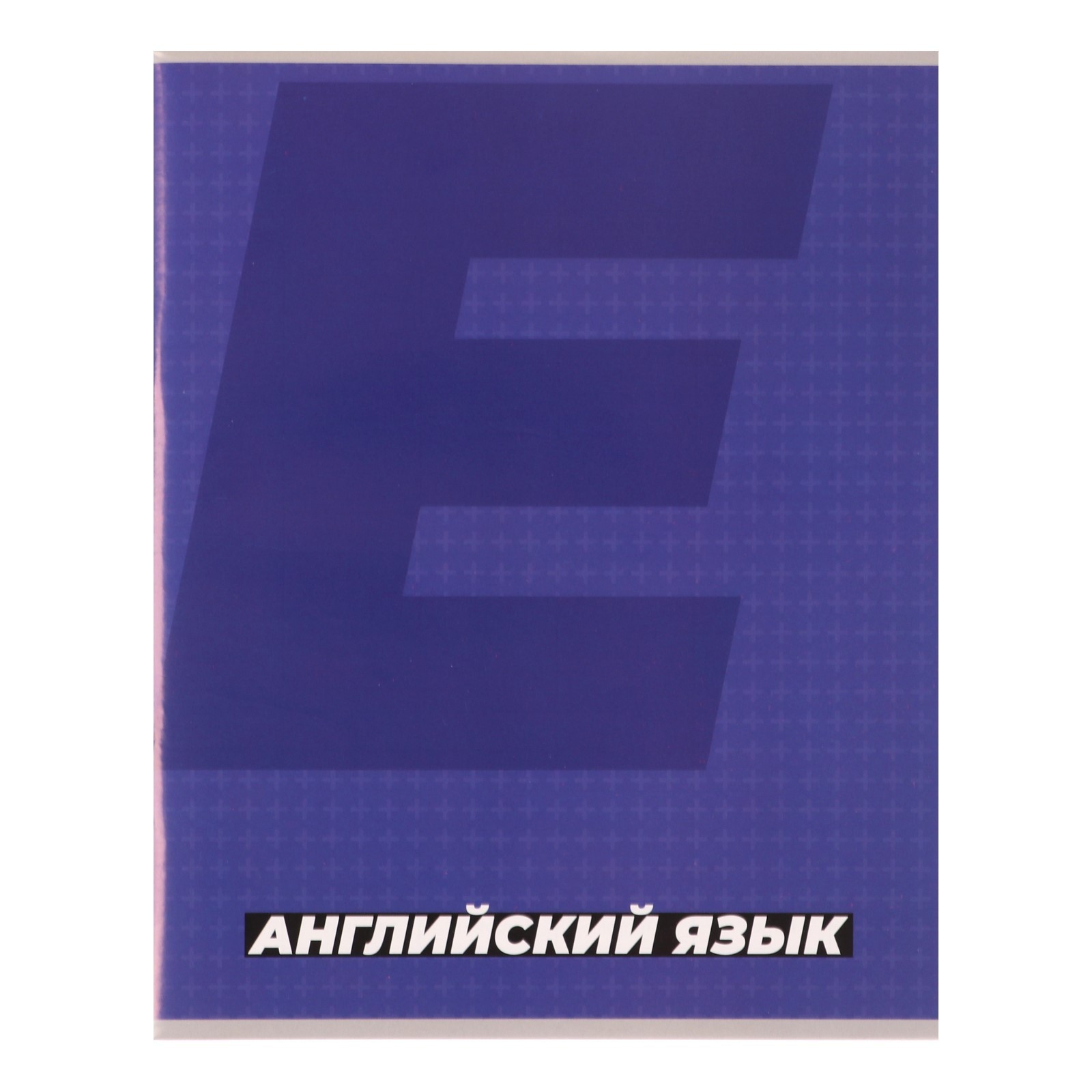 Тетрадь Calligrata (Английский язык) - фото 1