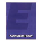 Тетрадь Calligrata (Английский язык)