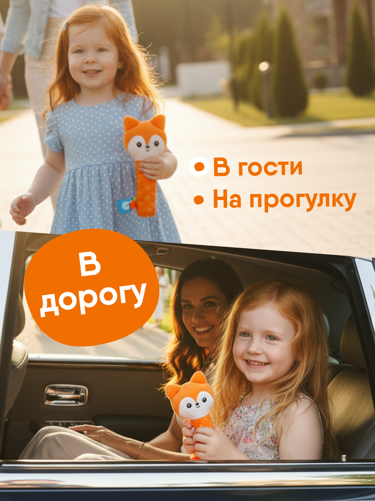 Игрушка Мякиши погремушка Лисичка Апельсинка - фото 6