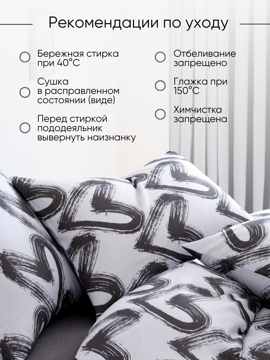 Постельное белье 2 спальное евро Ночь Нежна Dark love наволочки 50х70 - фото 8