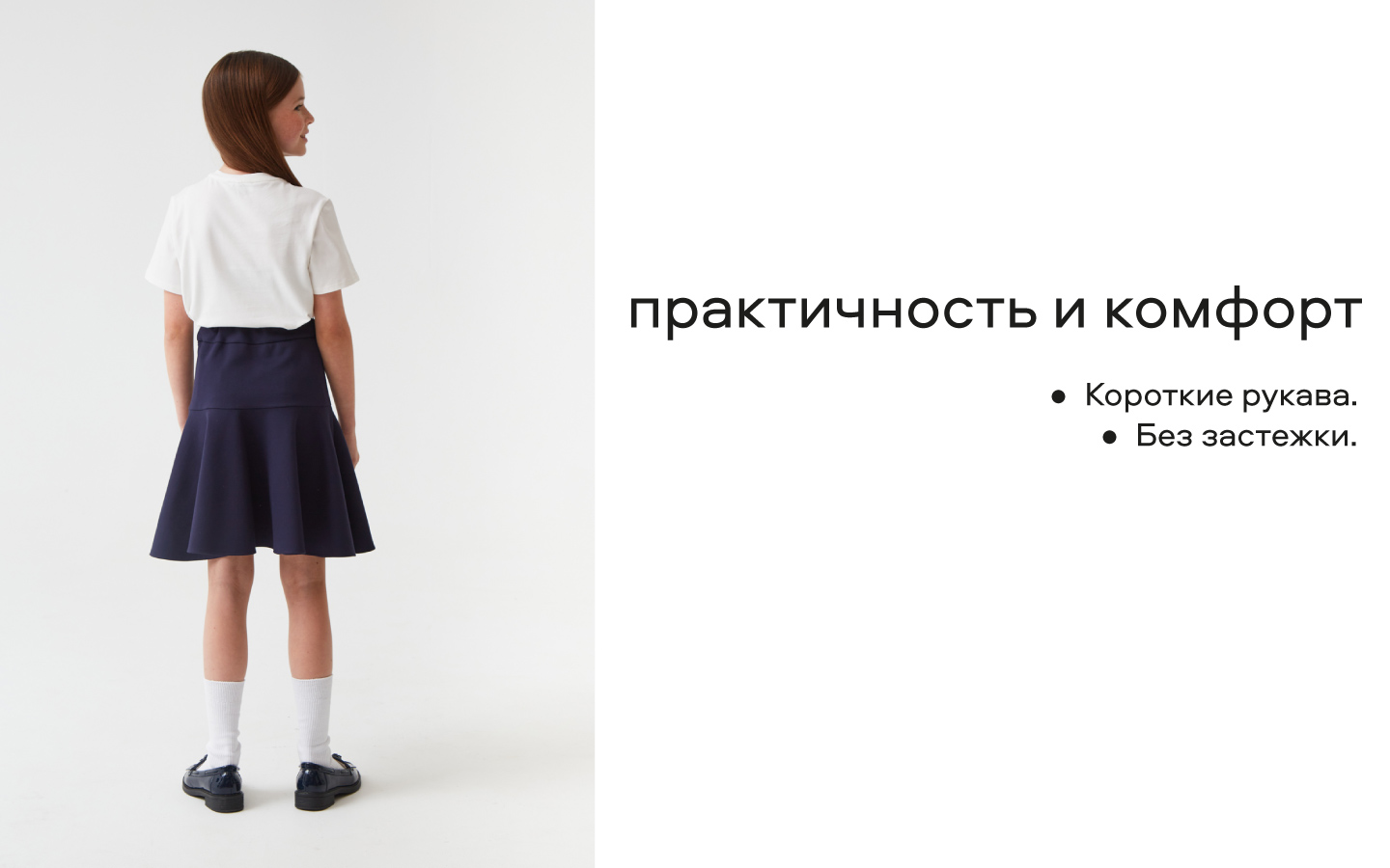 Блузка Smena 15097 - фото 11