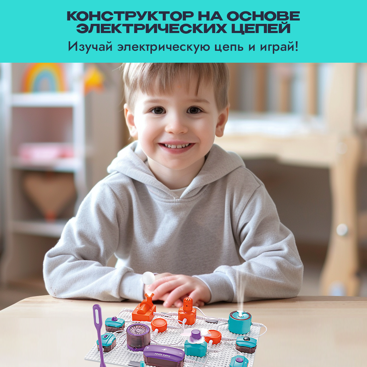 Конструктор SCIENCE EDUCATION электронный - фото 3