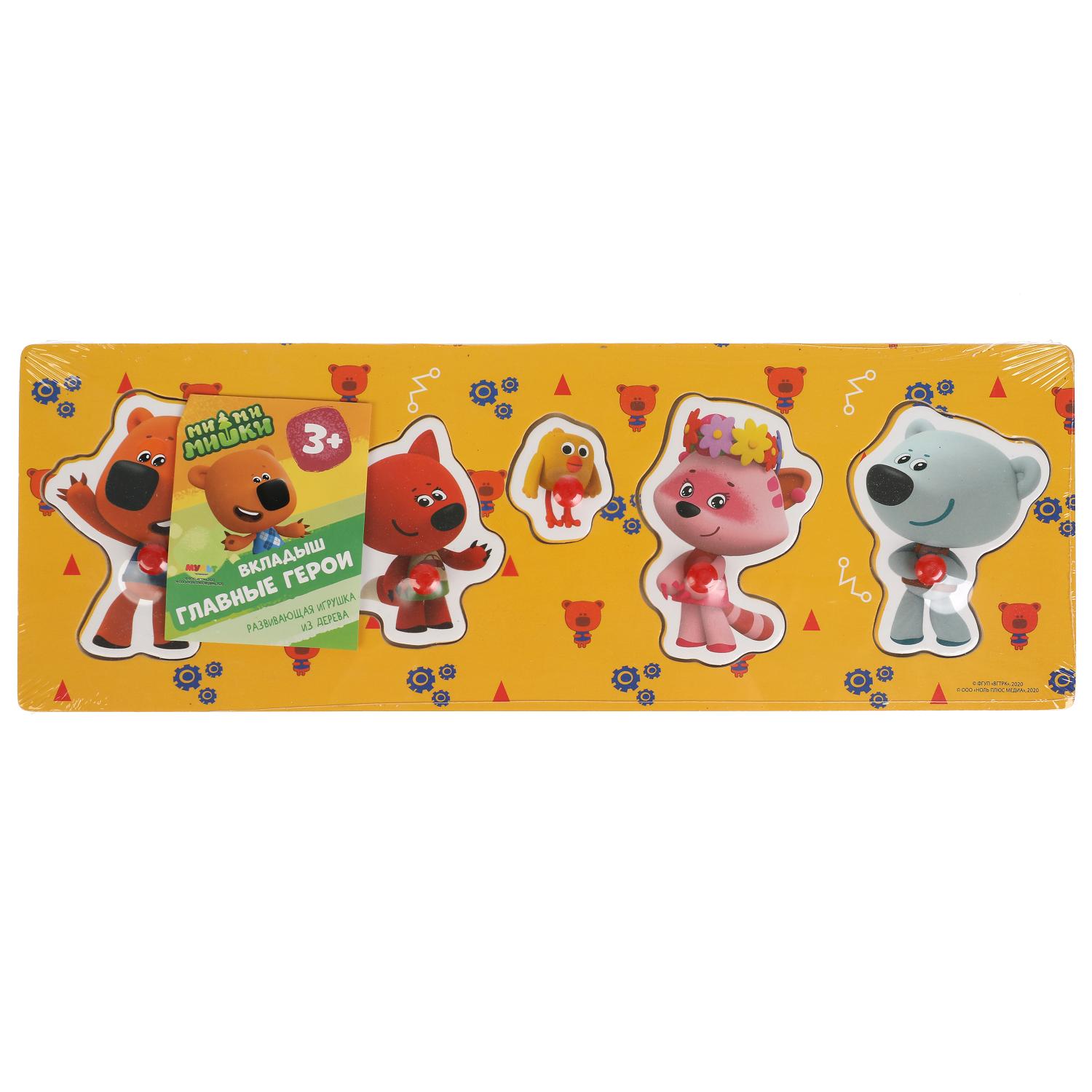 Игрушка Буратино рамка-вкладыш - фото 7