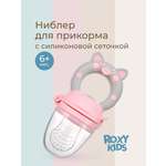 Ниблер ROXY-KIDS