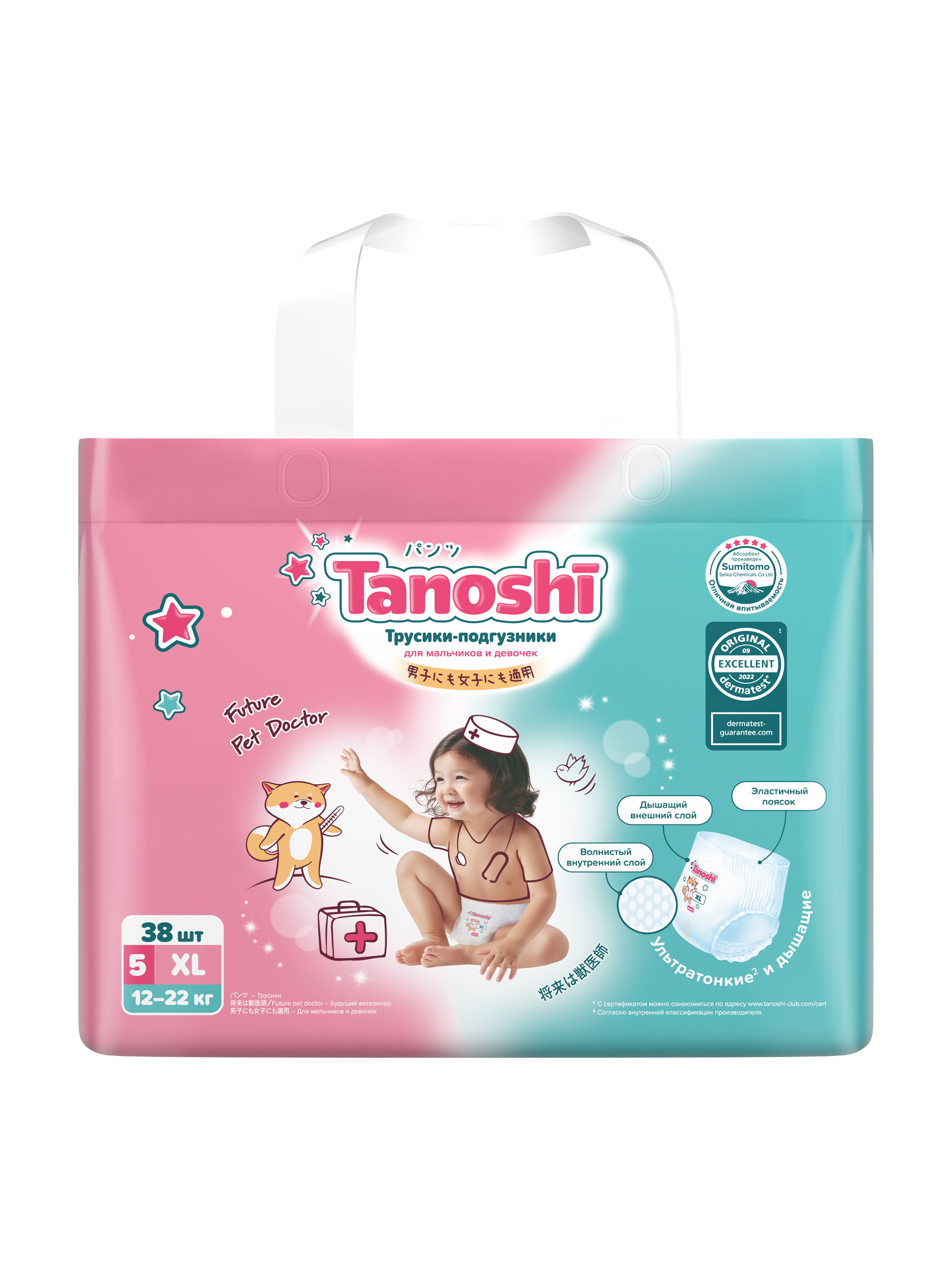 Трусики Tanoshi XL (12-22 кг) 38 шт. - фото 17