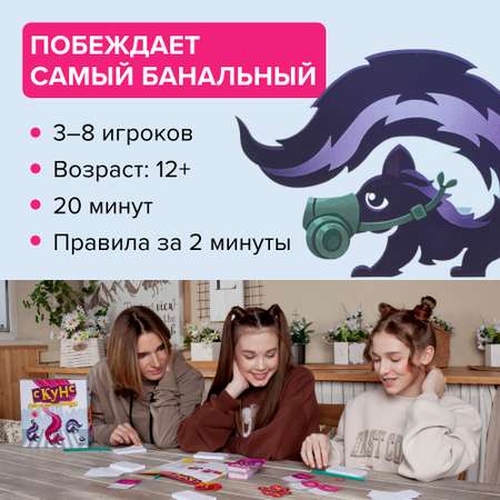 Настольная игра NINJA FISH