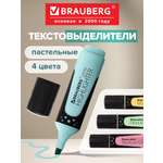 Набор текстовыделителей Brauberg 4 шт Super Pastel 1-5 мм