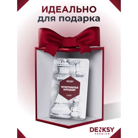 Карандаши DENKSY