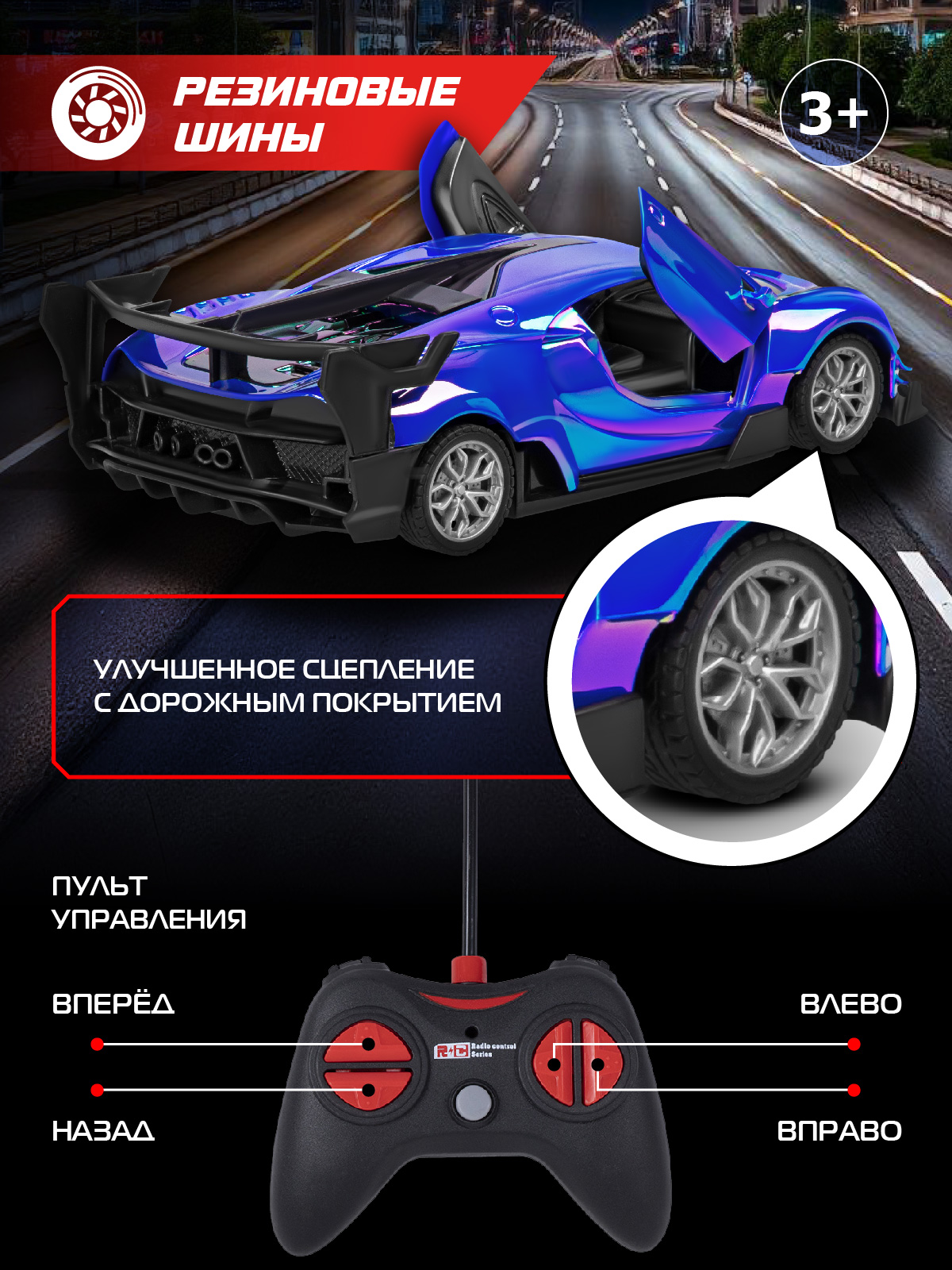 Автомобиль РУ AUTODRIVE Гоночный 1:24 - фото 3