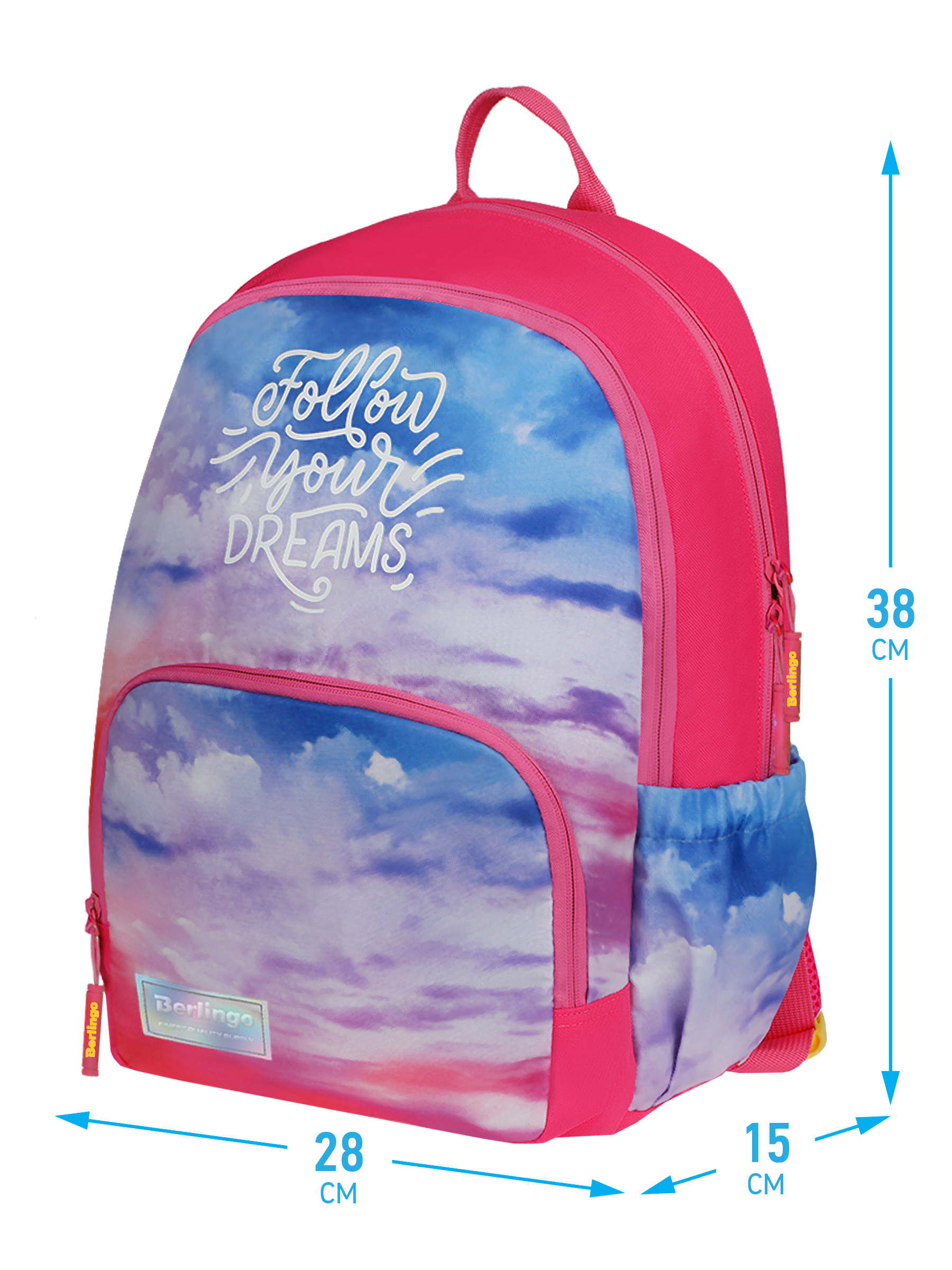 Рюкзак BERLINGO Sky pink - фото 9