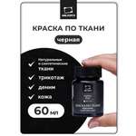 Краски акриловые Малевичъ