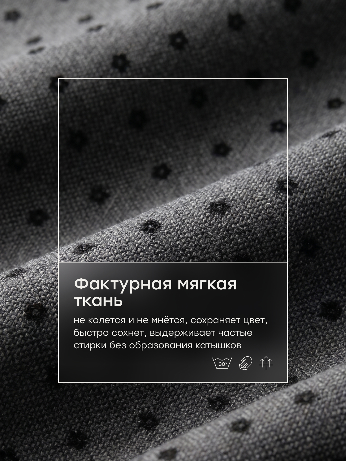 Жилет Happy Baby 88398-1_black flower - фото 5