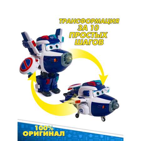 Самолет Super Wings