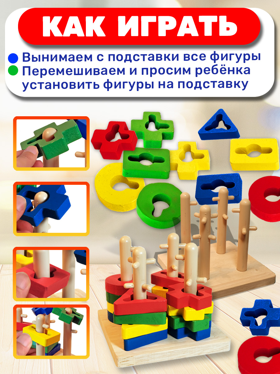 Игрушка BONNY CAT сортер Изучаем цвета и фигуры - фото 4