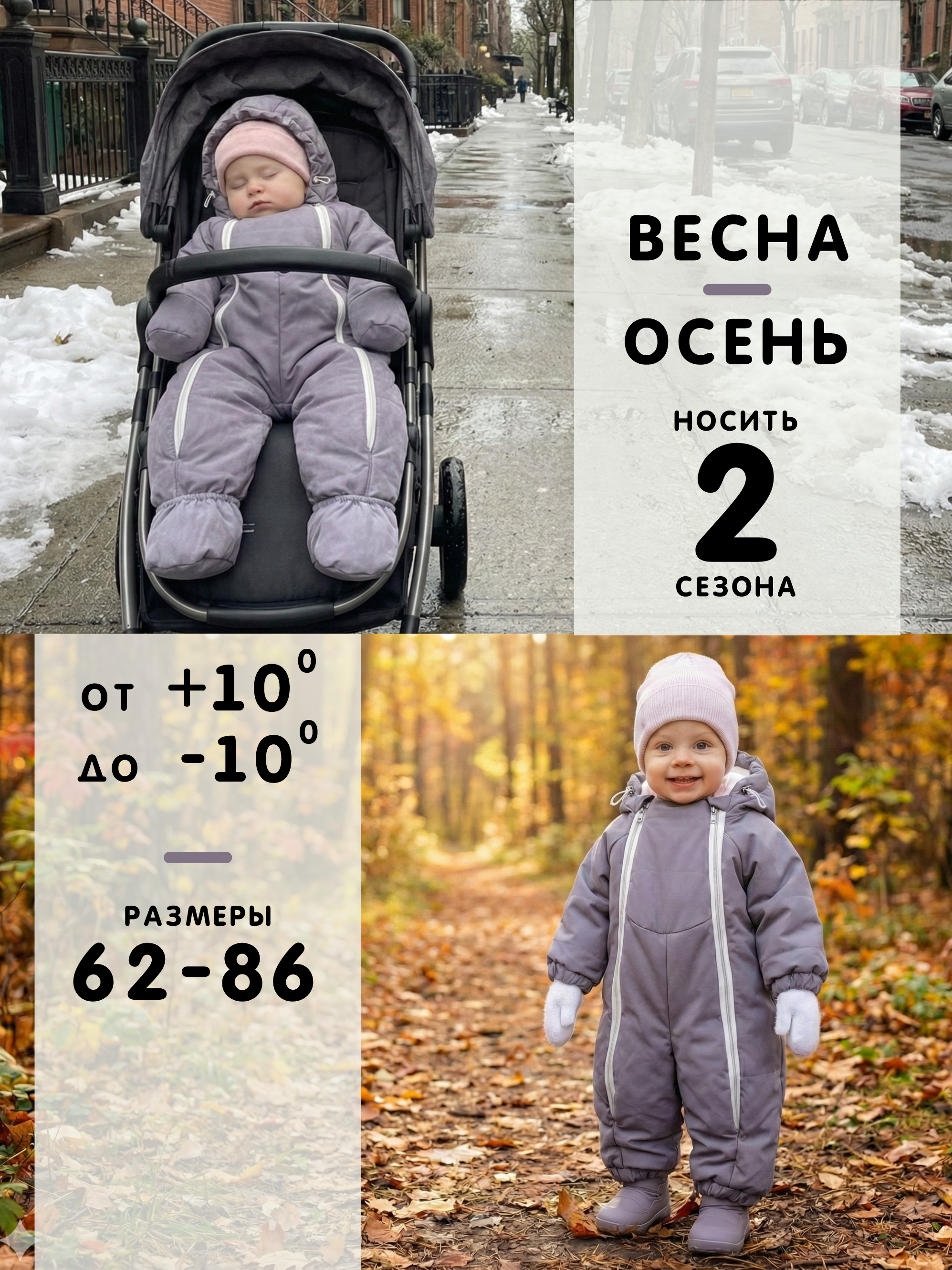 Комбинезон СОННЫЙ ГНОМИК 2315/20 - фото 3