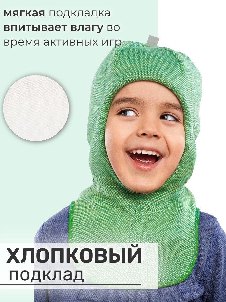 Шапка-шлем ПриКиндер U-W_233730 Цвет: Салатовый/желтый - фото 8