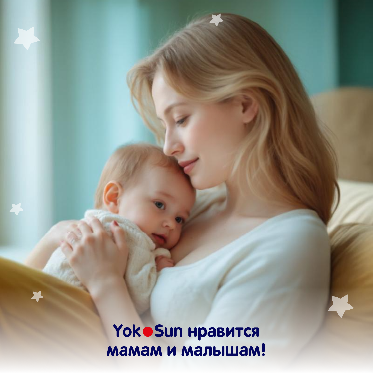 Подгузники YokoSun для новорожденных NB (2-5 кг) 34 шт. - фото 12