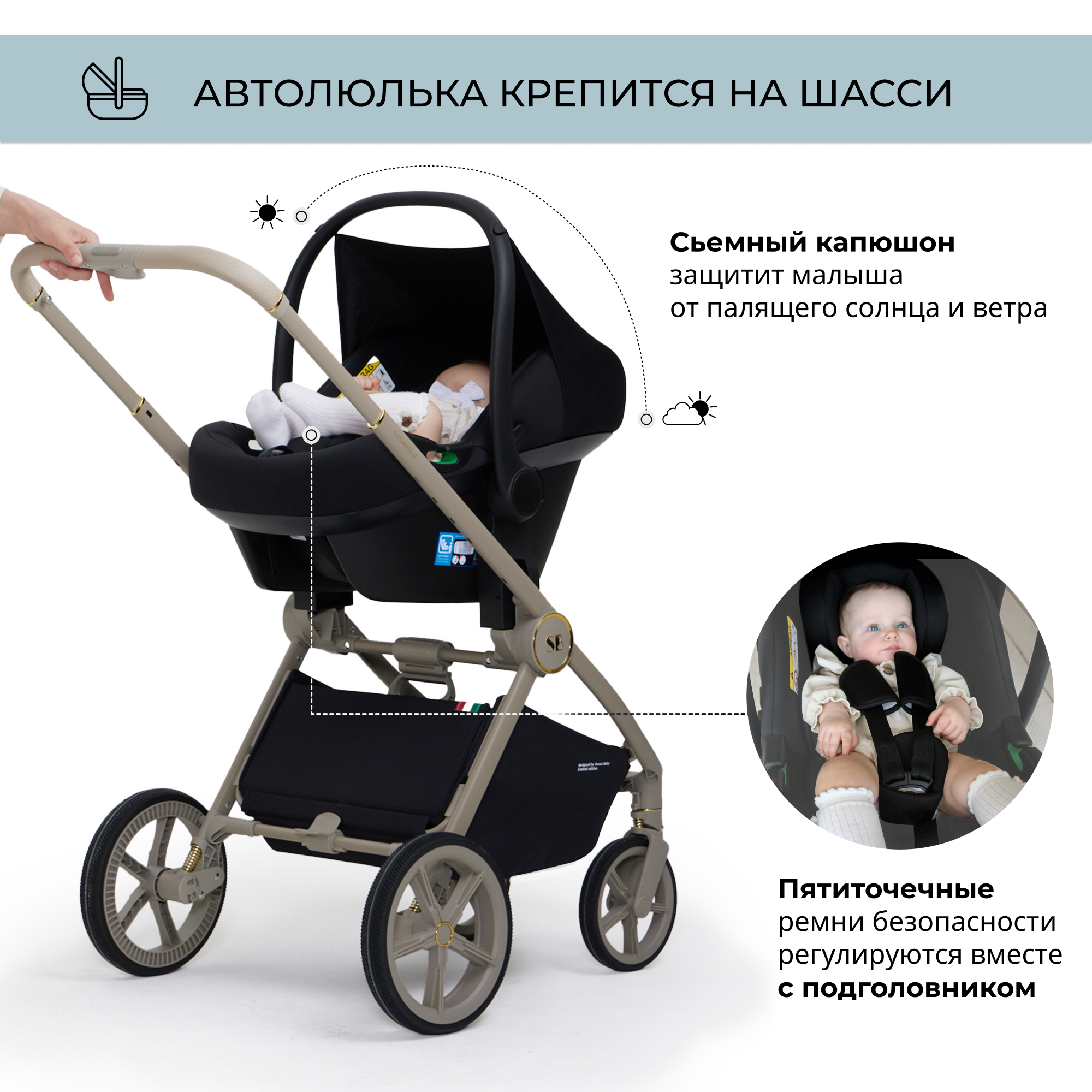 Коляска 3в1 Sweet Baby Elegante Chrome Blue - фото 17