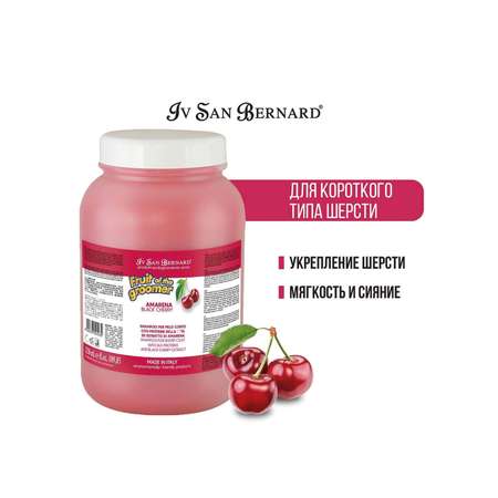 Шампунь для кошек и собак Iv San Bernard Fruit of the Groomer Black Cherry для короткой шерсти с протеинами шелка 3.25л