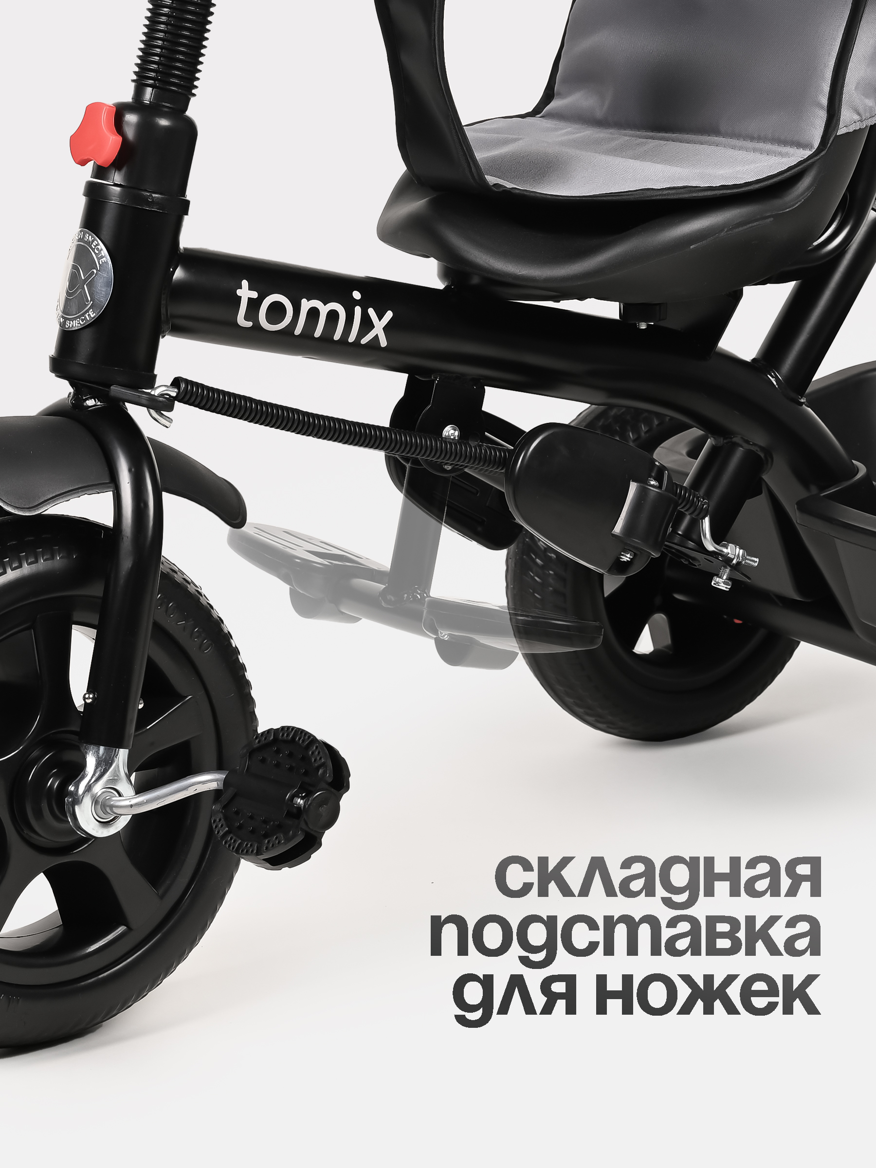 Трехколесный велосипед Tomix - фото 7