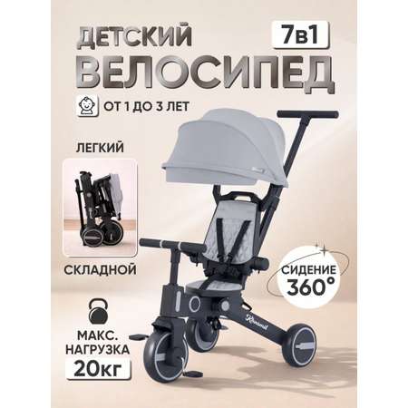 Трехколесный велосипед 41-й Меридиан 10 дюймов